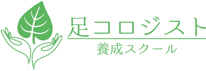 横浜市神奈川区にある当スクールは、もみほぐし・足ツボなどのリラクゼーション方法や資格取得を支援！